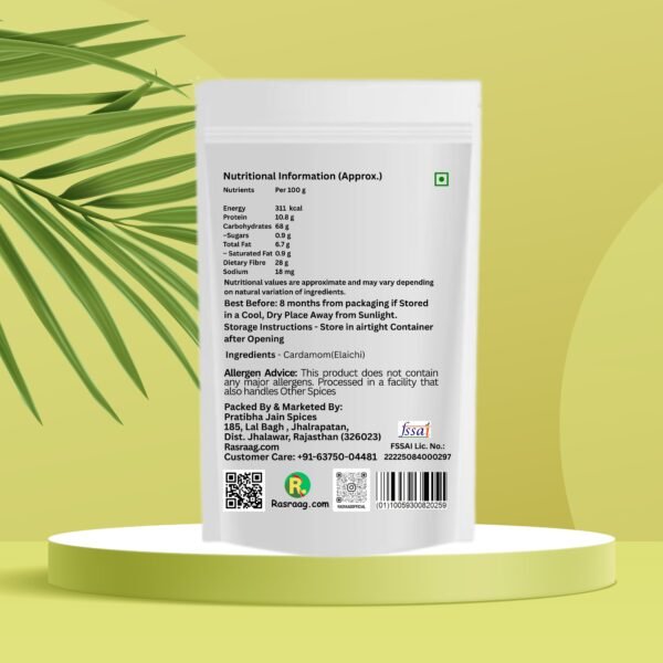 Elaichi (2) Cardamom (Elaichi)